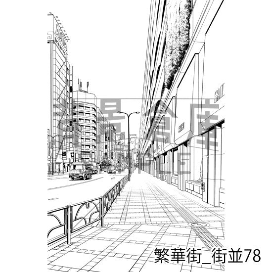 繁華街_街並78_トーン