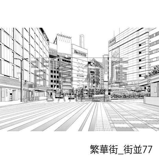 繁華街_背景素材集15(街並)_トーン