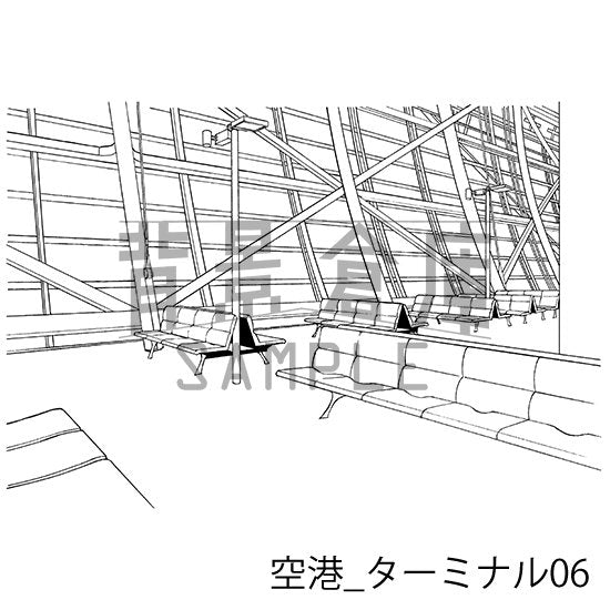 空港_ターミナル06_トーン