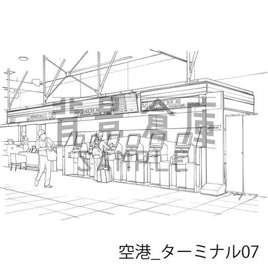 空港_ターミナル07_トーン