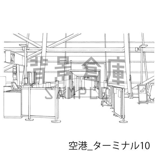空港_ターミナル10_トーン