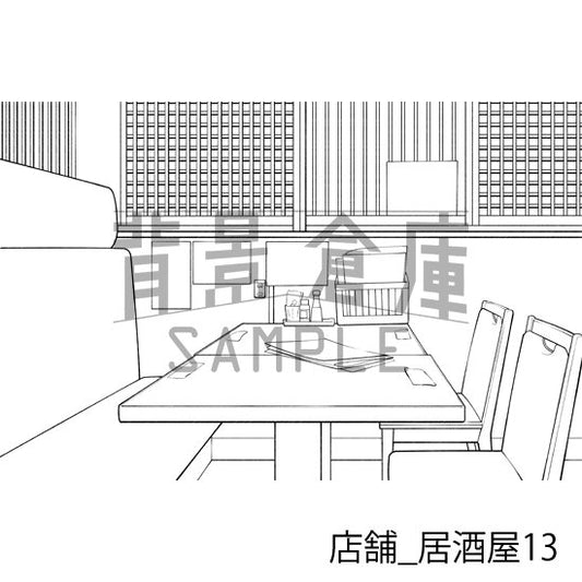 店舗_居酒屋13_トーン