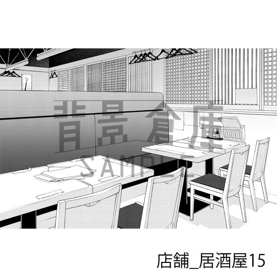 居酒屋店内の背景(トーンつき)です。