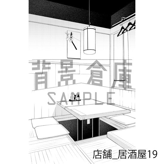 居酒屋店内の背景(トーンつき)です。