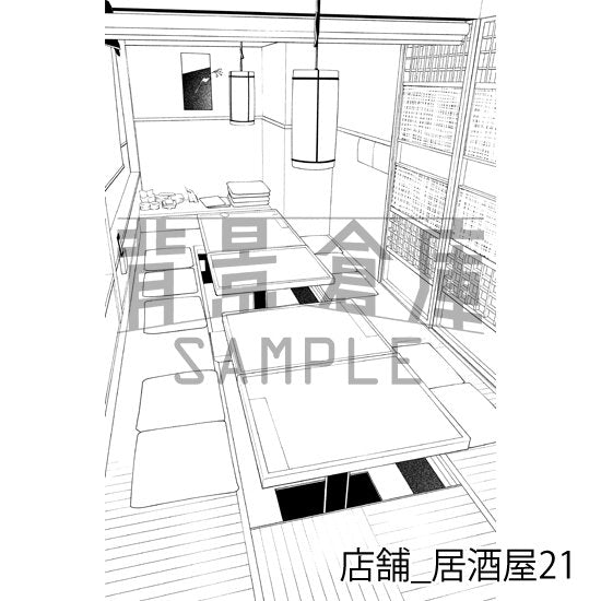 店舗_居酒屋21_トーン