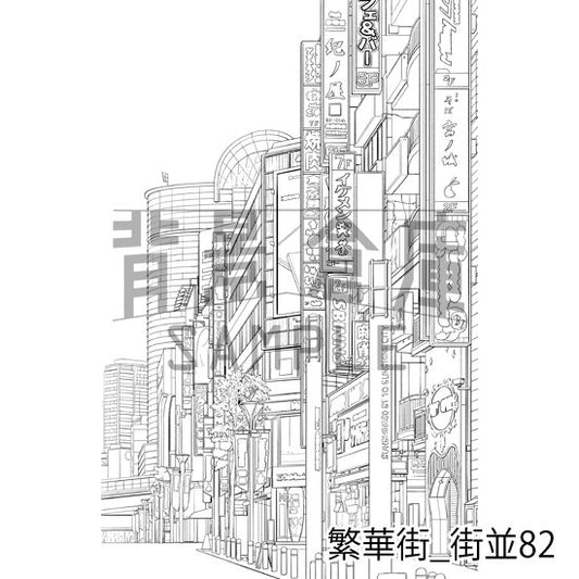 繁華街_街並82_トーン