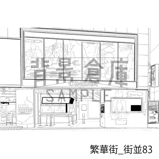 繁華街_街並83_トーン