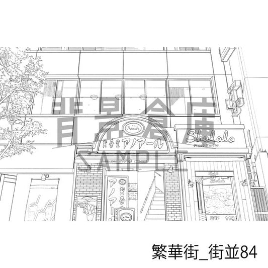 繁華街_街並84_トーン