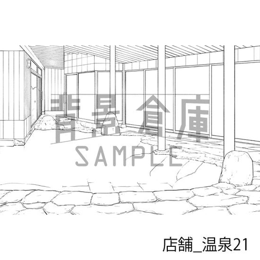 店舗_温泉21_トーン