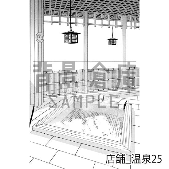 温泉の背景(トーンつき)です。