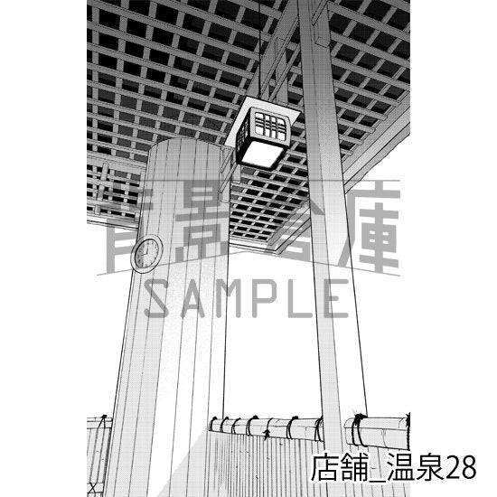 温泉の背景(トーンつき)です。
