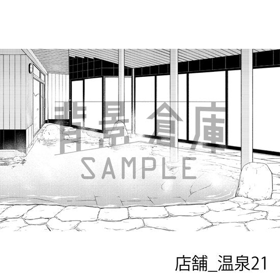 店舗_背景素材集20(温泉)_トーン