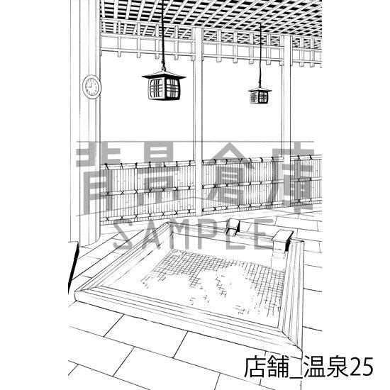 店舗_背景素材集20(温泉)_トーン