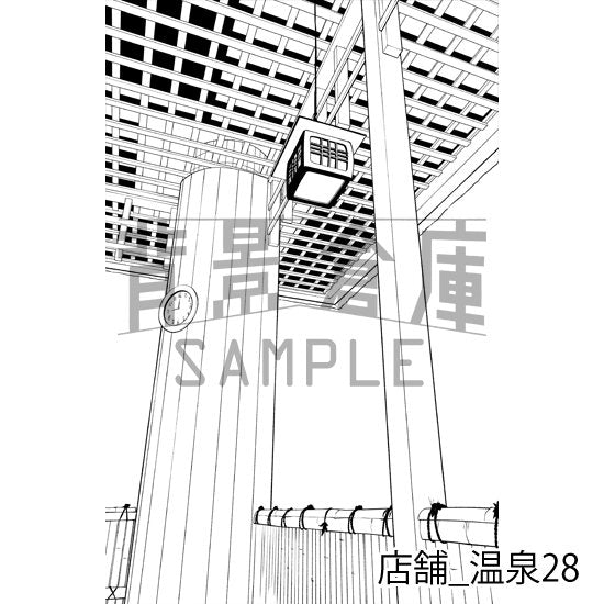 店舗_背景素材集20(温泉)_トーン