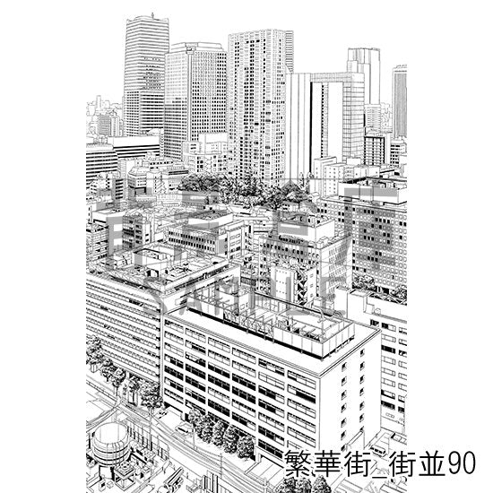 繁華街_街並90_トーン