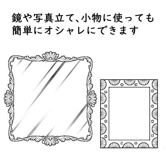 西洋風の壁模様ブラシ2
