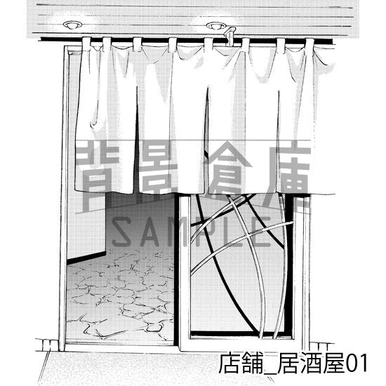 居酒屋の背景(トーンつき)です。