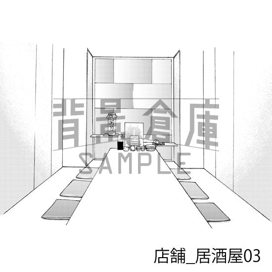 居酒屋の背景(トーンつき)です。