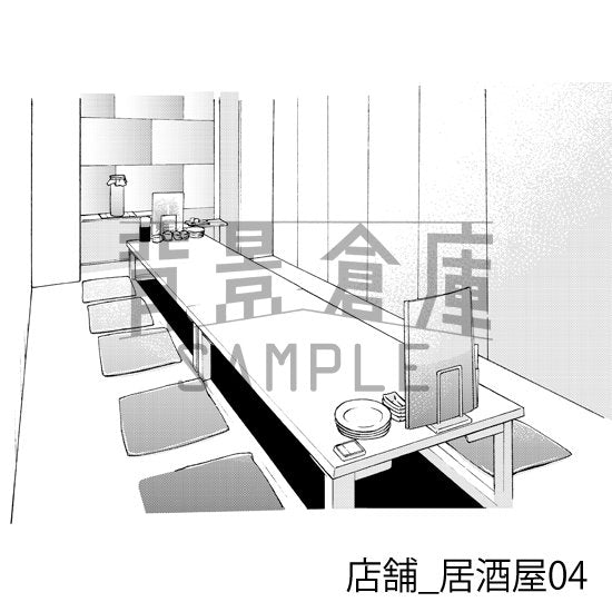 居酒屋の背景(トーンつき)です。