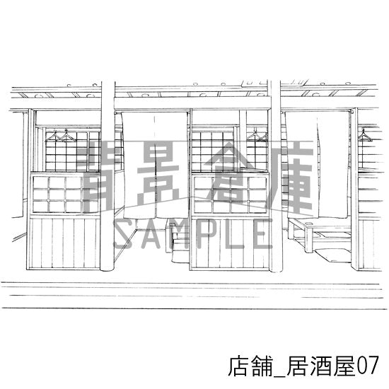 店舗_居酒屋07_トーン