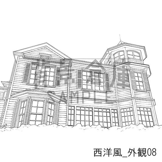 西洋風_外観08_トーン