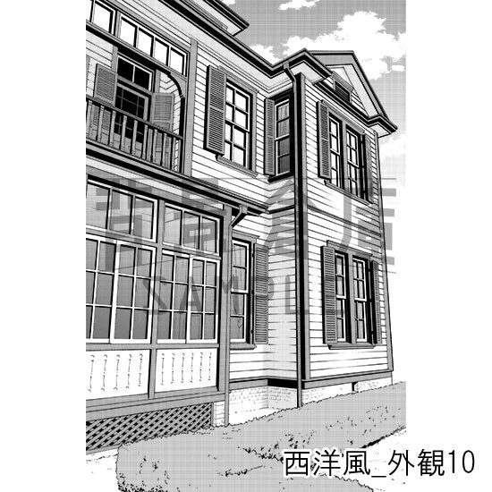 西洋風の外観(トーンつき)です。