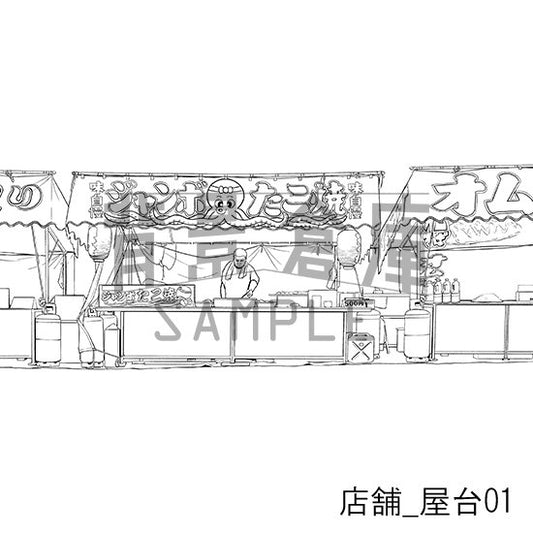 店舗_屋台01_トーン