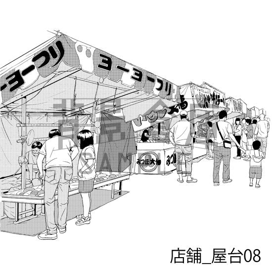 屋台の背景(トーンつき)です。