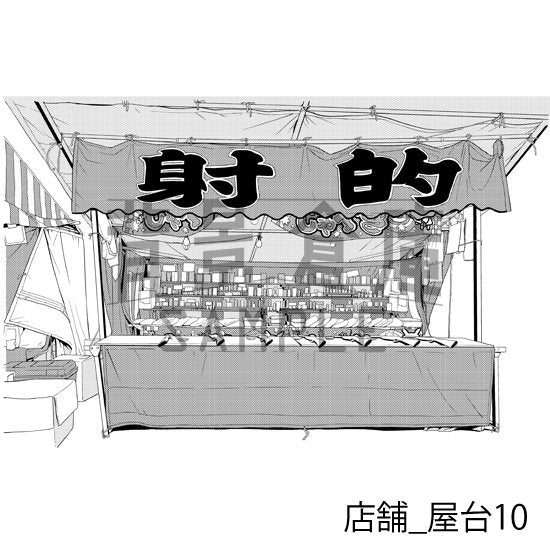 屋台の背景(トーンつき)です。