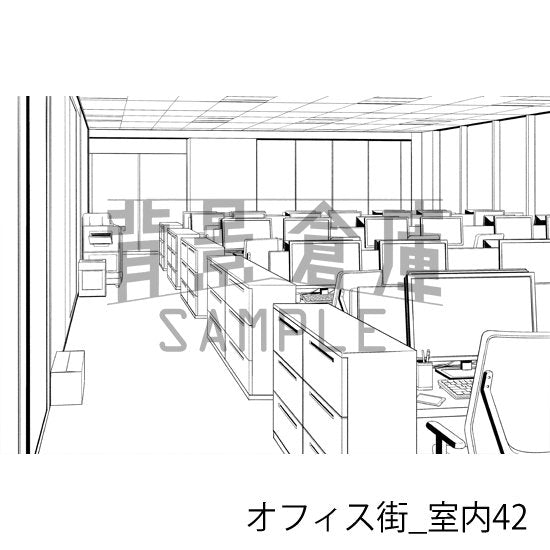 オフィス街_室内42_トーン