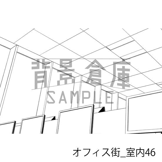 オフィス街_室内46_トーン