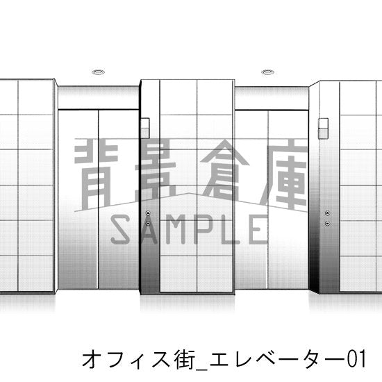 オフィスのエレベーター（トーンつき）です。