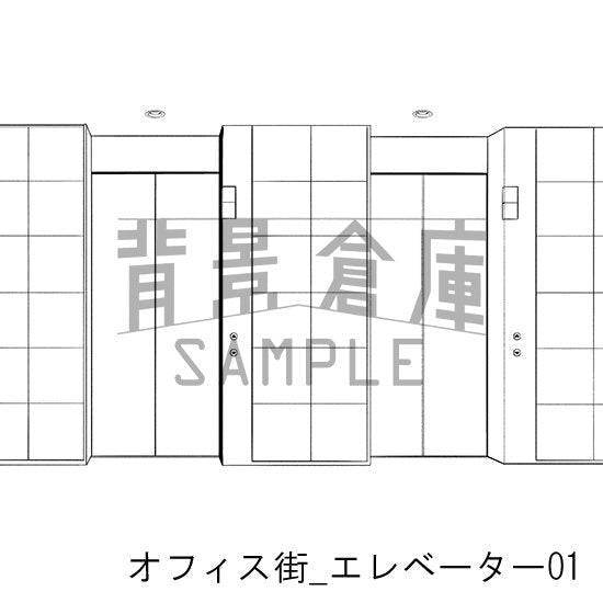 オフィス街_エレベーター01_トーン