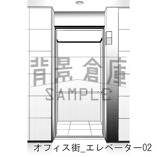 オフィスのエレベーター（トーンつき）です。