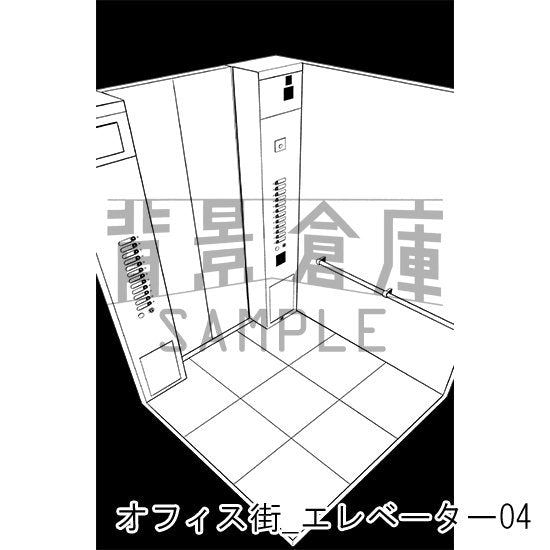 オフィス街_エレベーター04_トーン