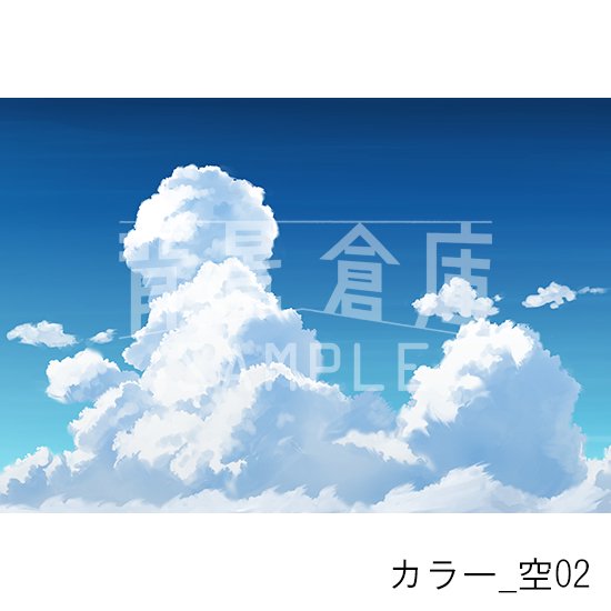 空の背景(カラー)です。