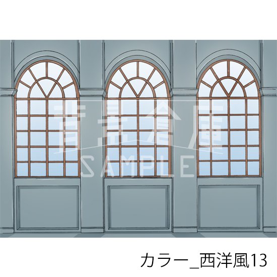 西洋風の背景(カラー)です。