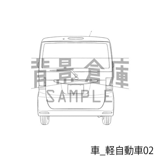 車_軽自動車02_トーン