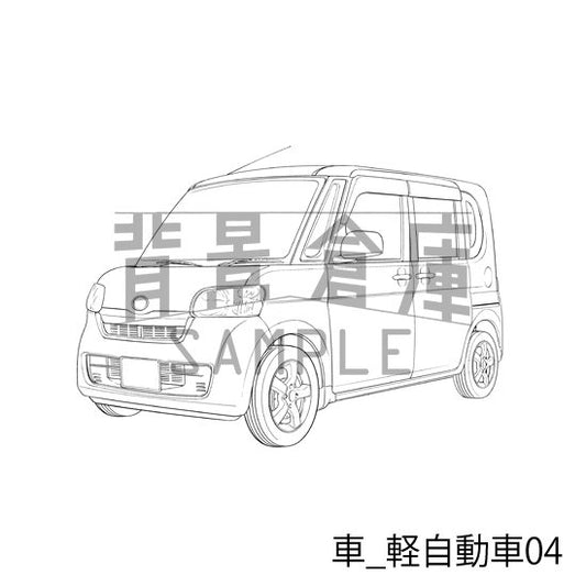 車_軽自動車04_トーン