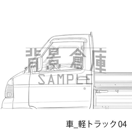 車_軽トラック04_トーン