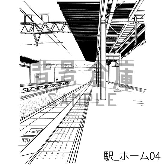駅_ホーム04_トーン
