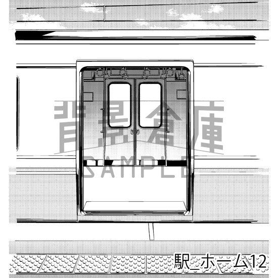 駅のホーム(トーンつき)です。