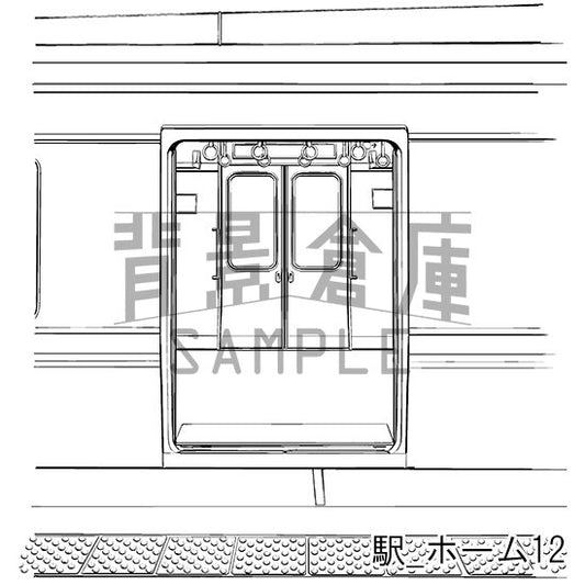 駅_ホーム12_トーン
