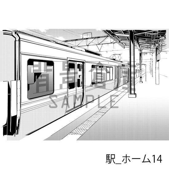駅のホーム(トーンつき)です。
