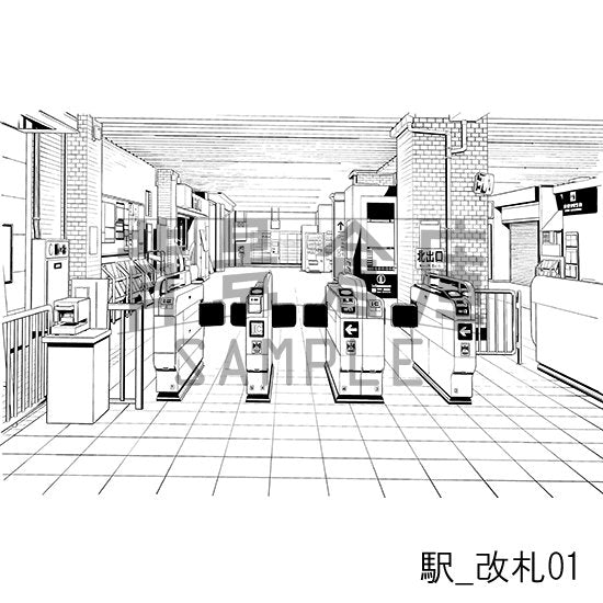 駅_改札01_トーン
