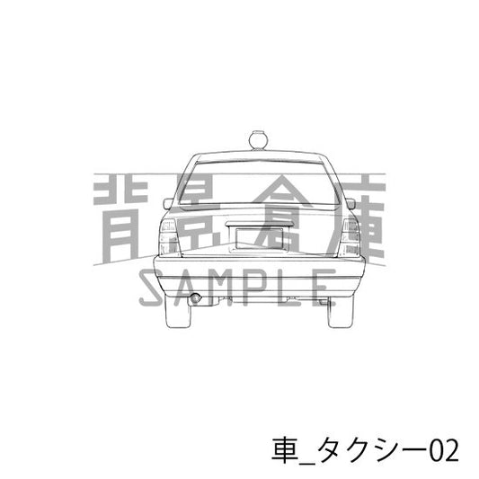 車_タクシー02_トーン