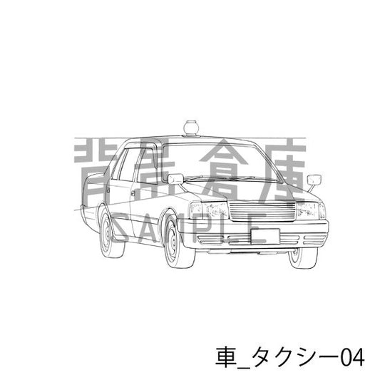 車_タクシー04_トーン