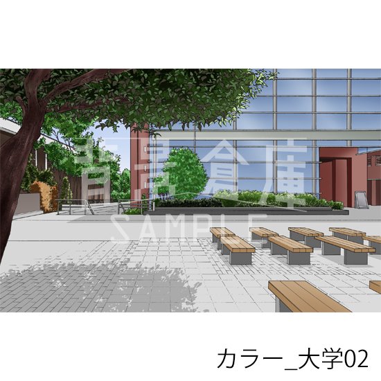 大学の背景(カラー)です。