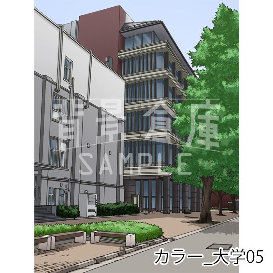 大学の背景(カラー)です。