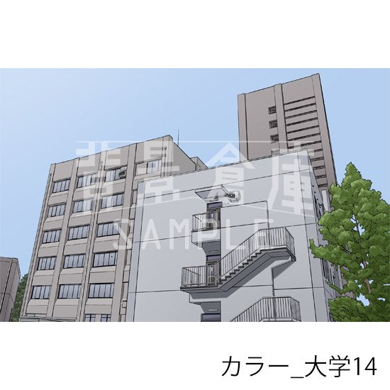 大学の背景(カラー)です。